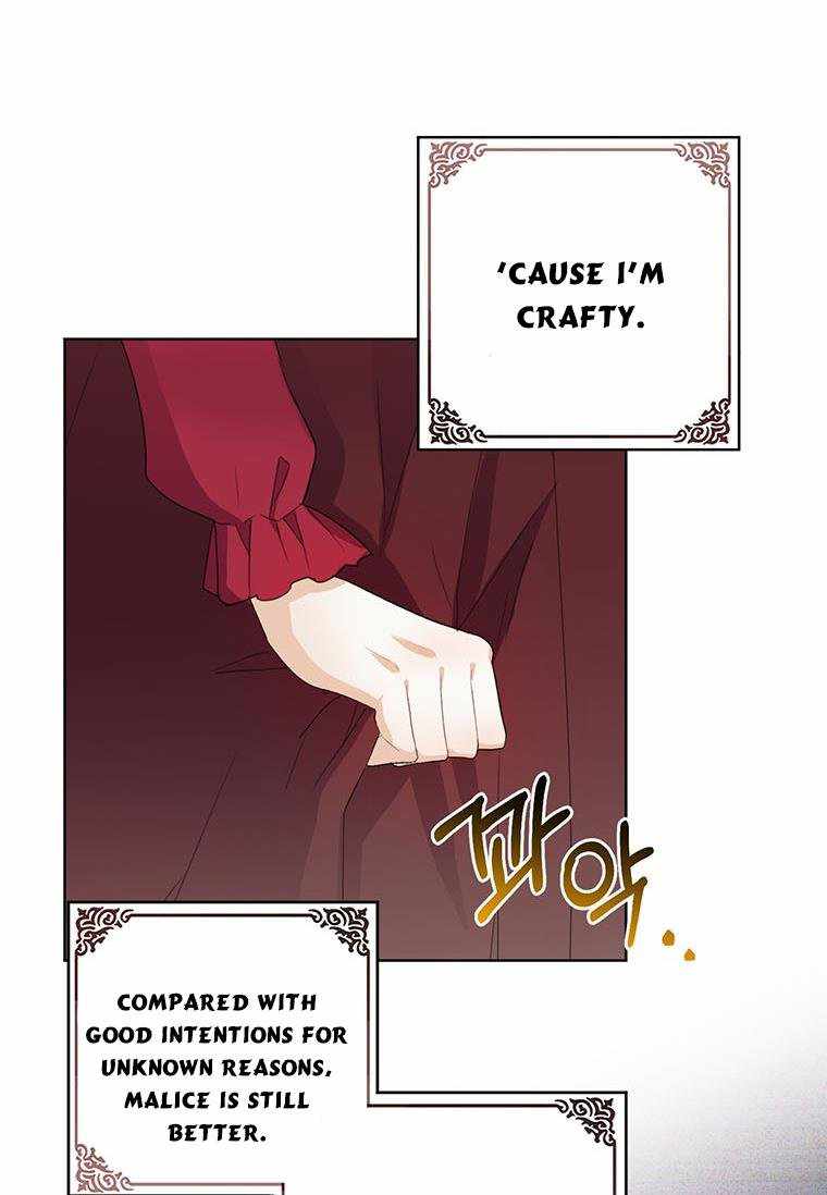 The Bad Ending of an Otome Chapter 11 page 11