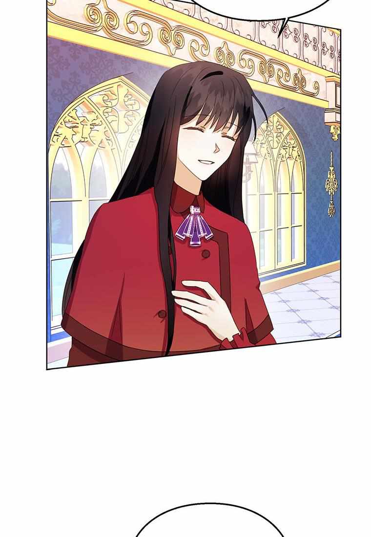 The Bad Ending of an Otome Chapter 11 page 15