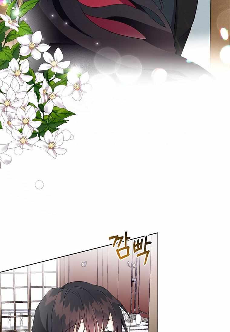 The Bad Ending of an Otome Chapter 11 page 36