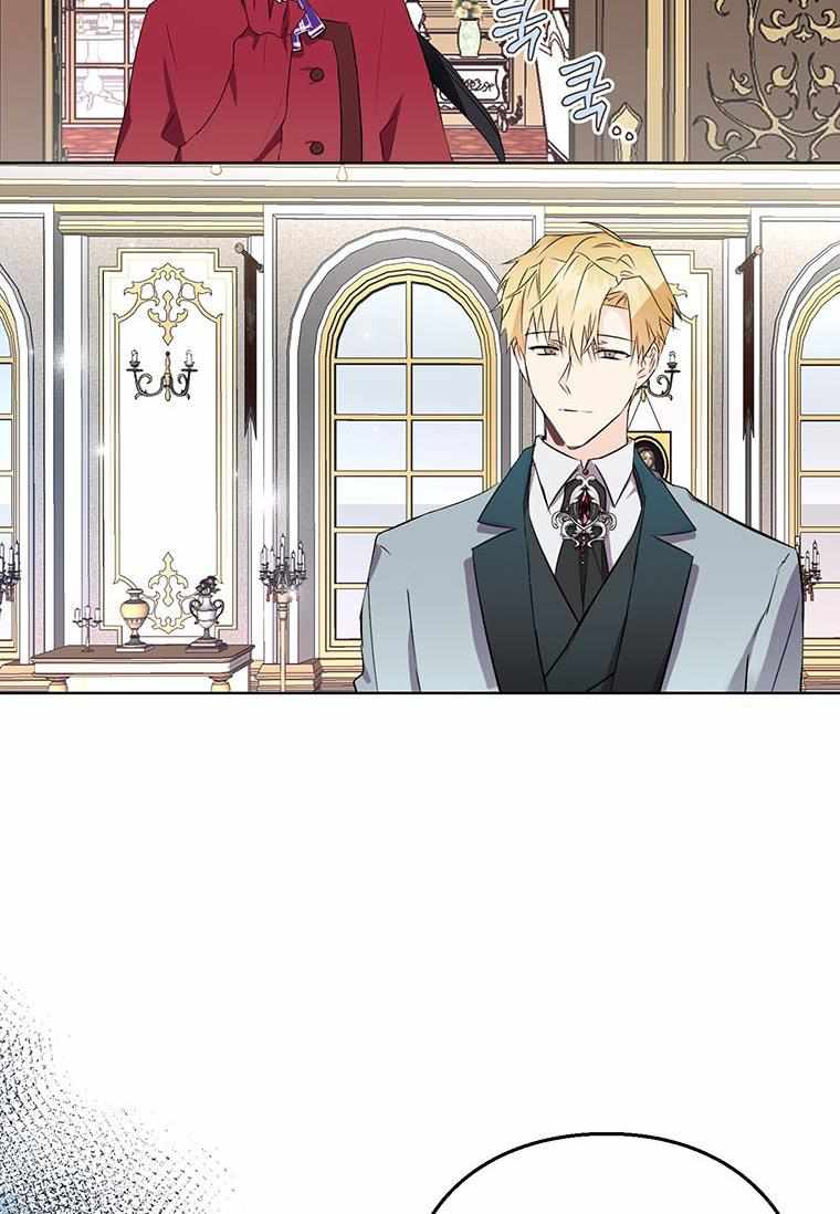 The Bad Ending of an Otome Chapter 11 page 41