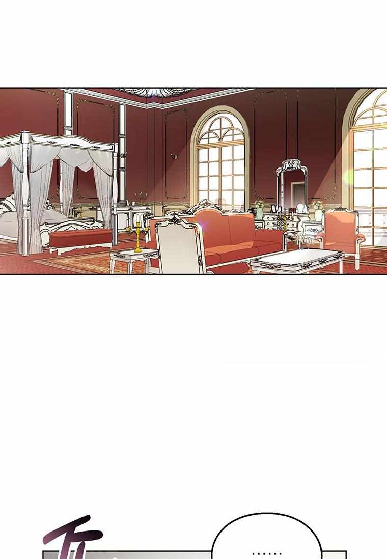 The Bad Ending of an Otome Chapter 11 page 43