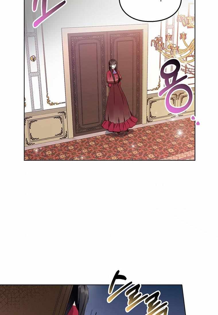 The Bad Ending of an Otome Chapter 11 page 44
