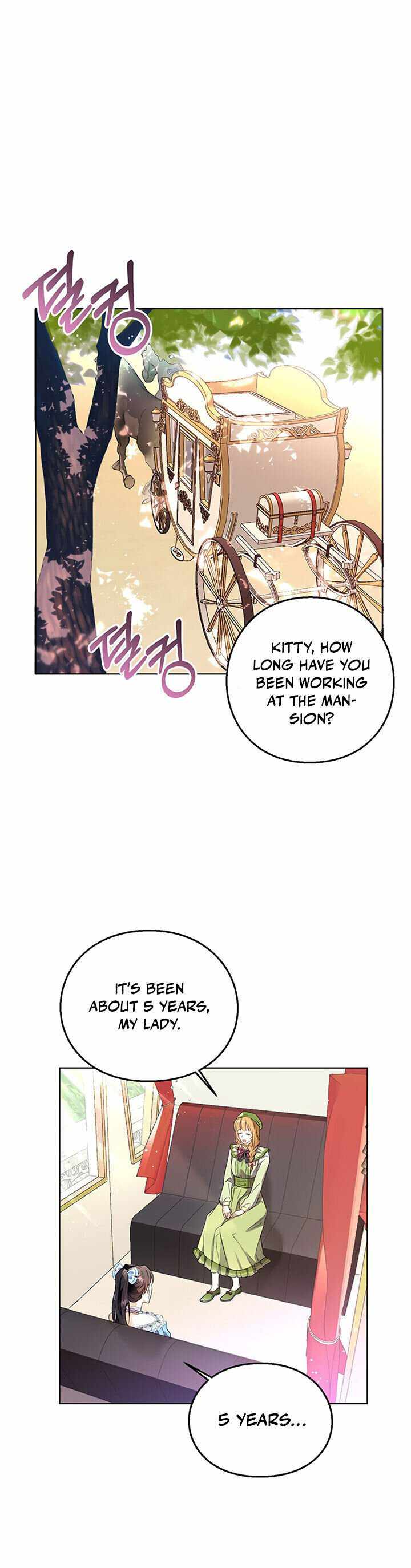 The Bad Ending of an Otome Chapter 13 page 0