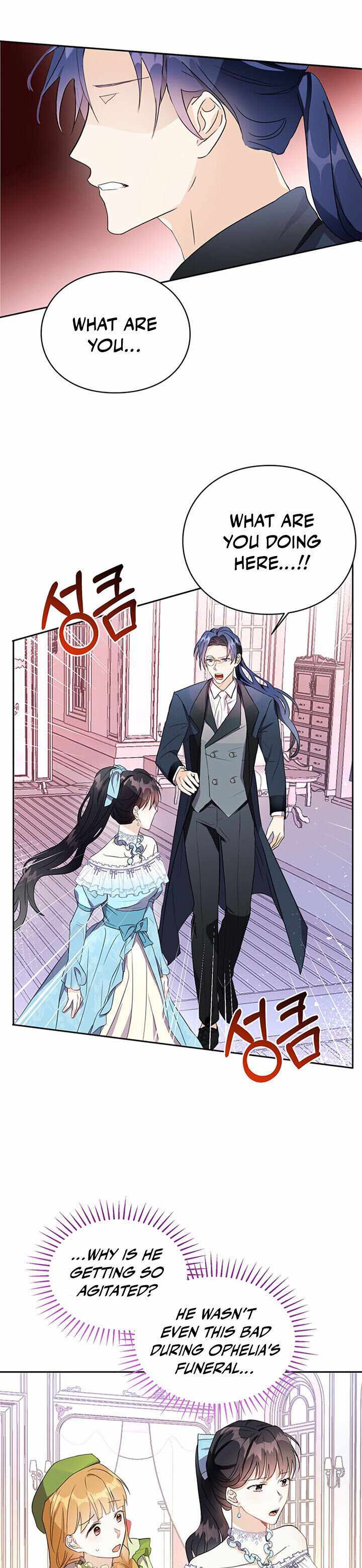 The Bad Ending of an Otome Chapter 13 page 18