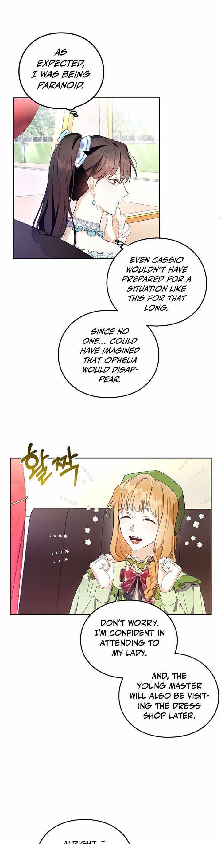 The Bad Ending of an Otome Chapter 13 page 1