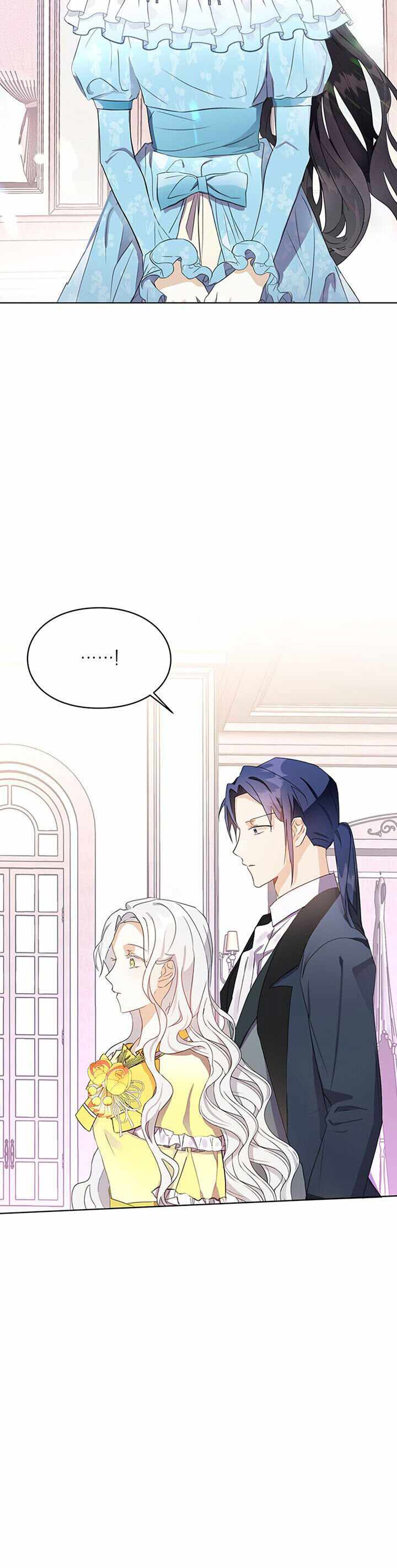 The Bad Ending of an Otome Chapter 13 page 23