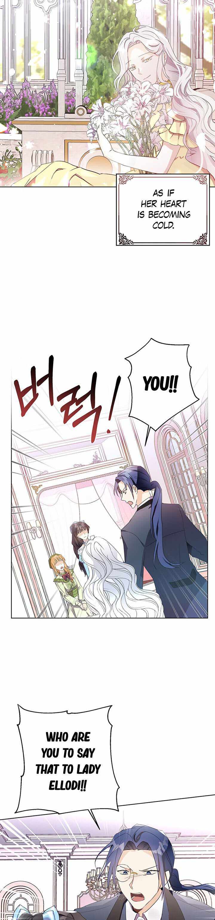The Bad Ending of an Otome Chapter 13 page 25