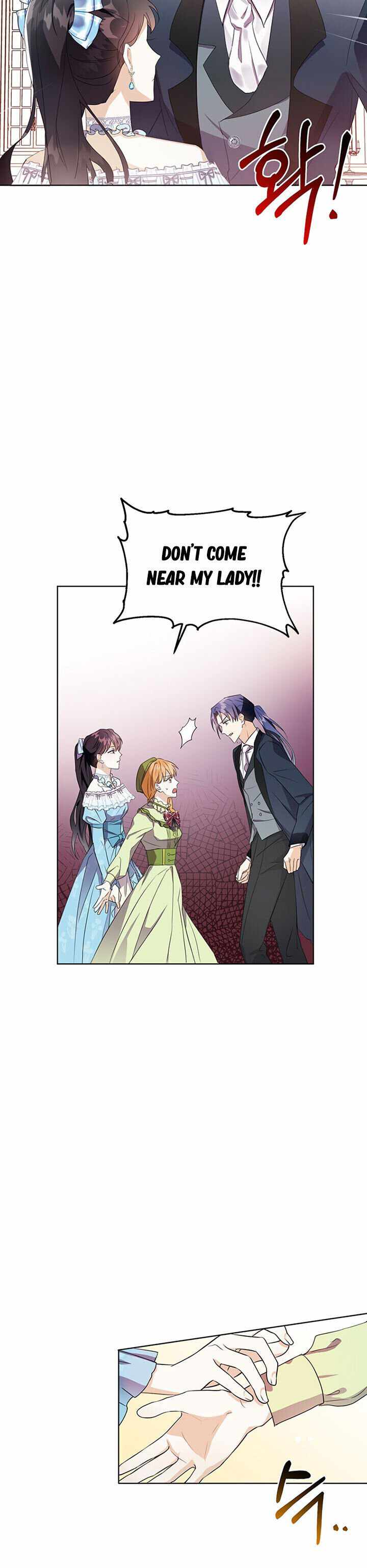The Bad Ending of an Otome Chapter 13 page 26
