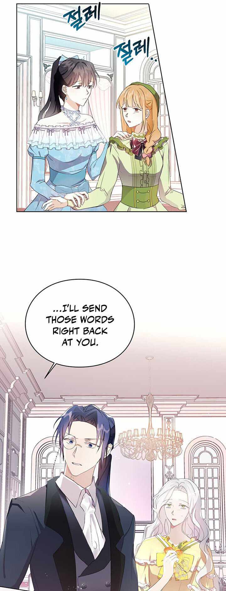 The Bad Ending of an Otome Chapter 13 page 27
