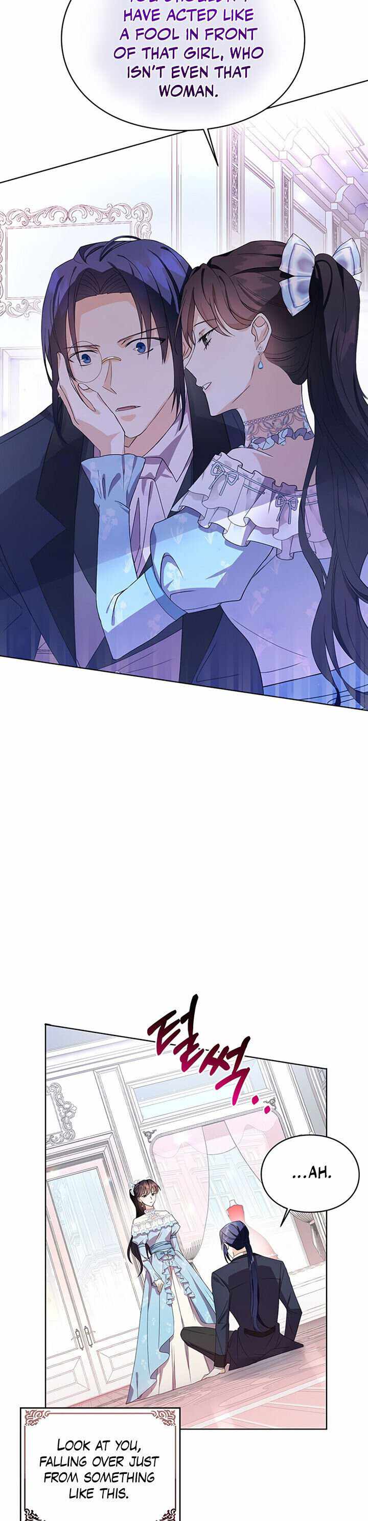 The Bad Ending of an Otome Chapter 14 page 4