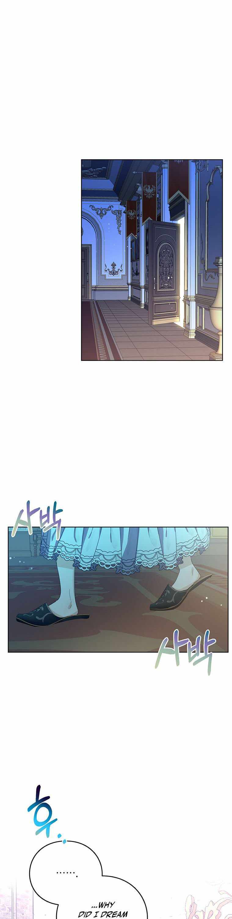 The Bad Ending of an Otome Chapter 15 page 22