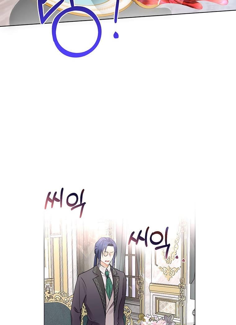 The Bad Ending of an Otome Chapter 20 page 16