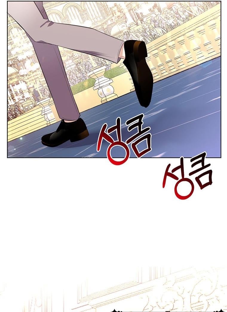 The Bad Ending of an Otome Chapter 20 page 1