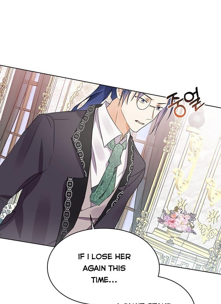The Bad Ending of an Otome Chapter 20 page 32
