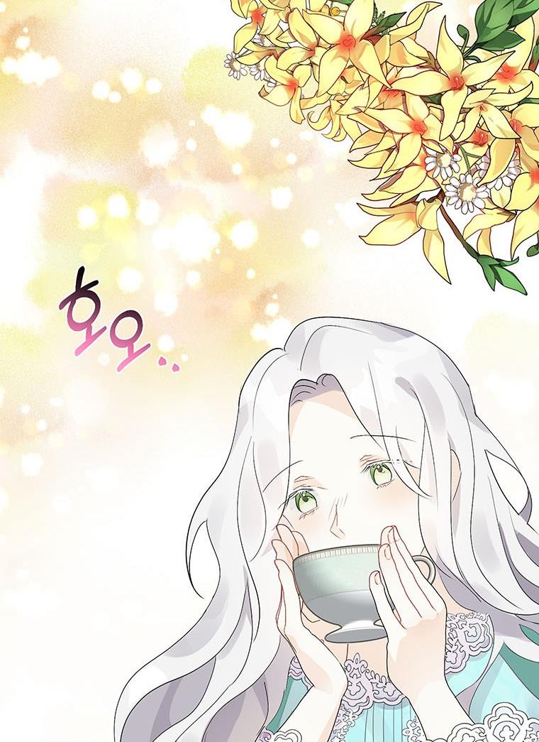 The Bad Ending of an Otome Chapter 20 page 75