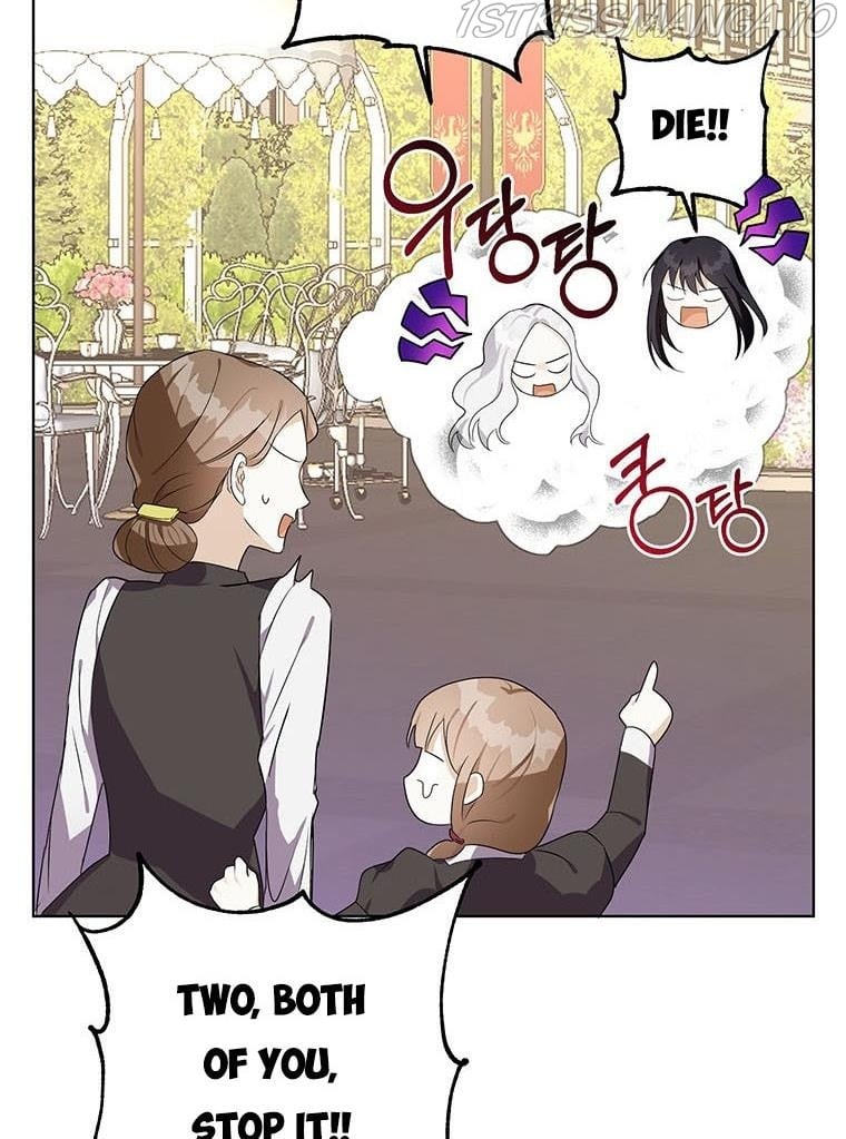 The Bad Ending of an Otome Chapter 22 page 20