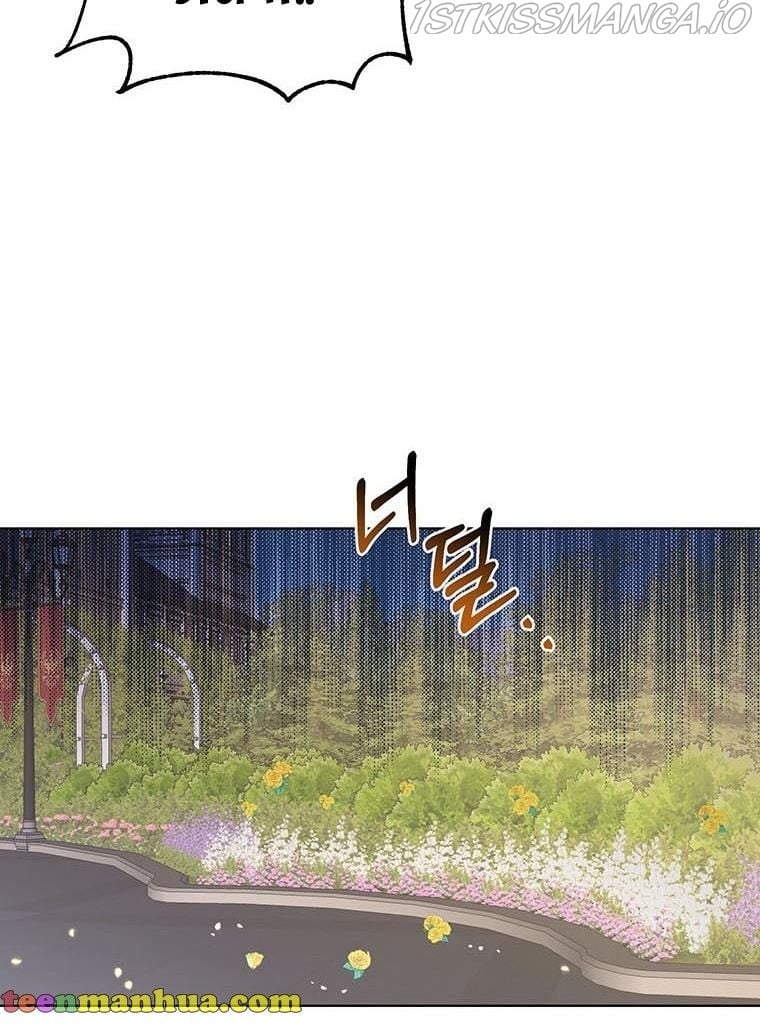 The Bad Ending of an Otome Chapter 22 page 21