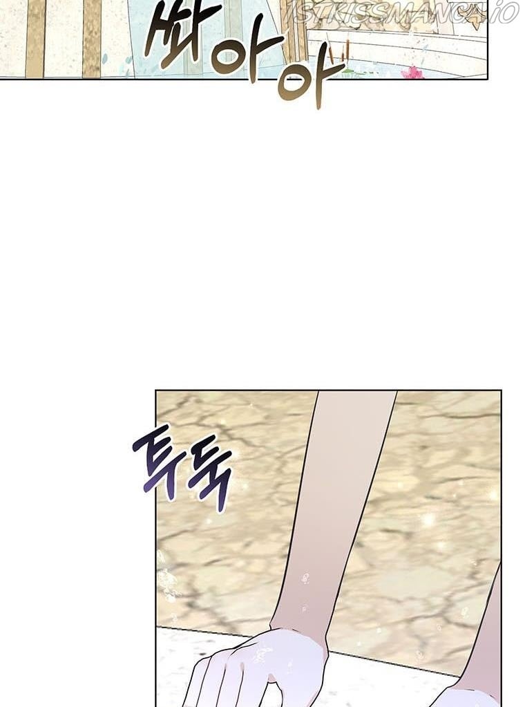 The Bad Ending of an Otome Chapter 22 page 65
