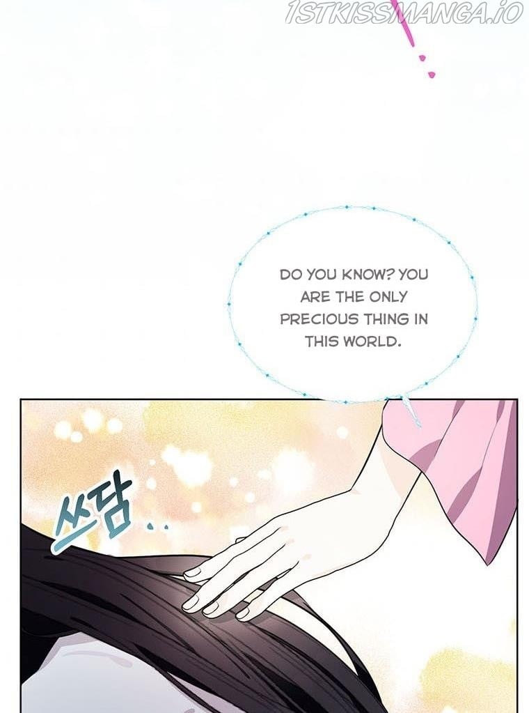 The Bad Ending of an Otome Chapter 22 page 70