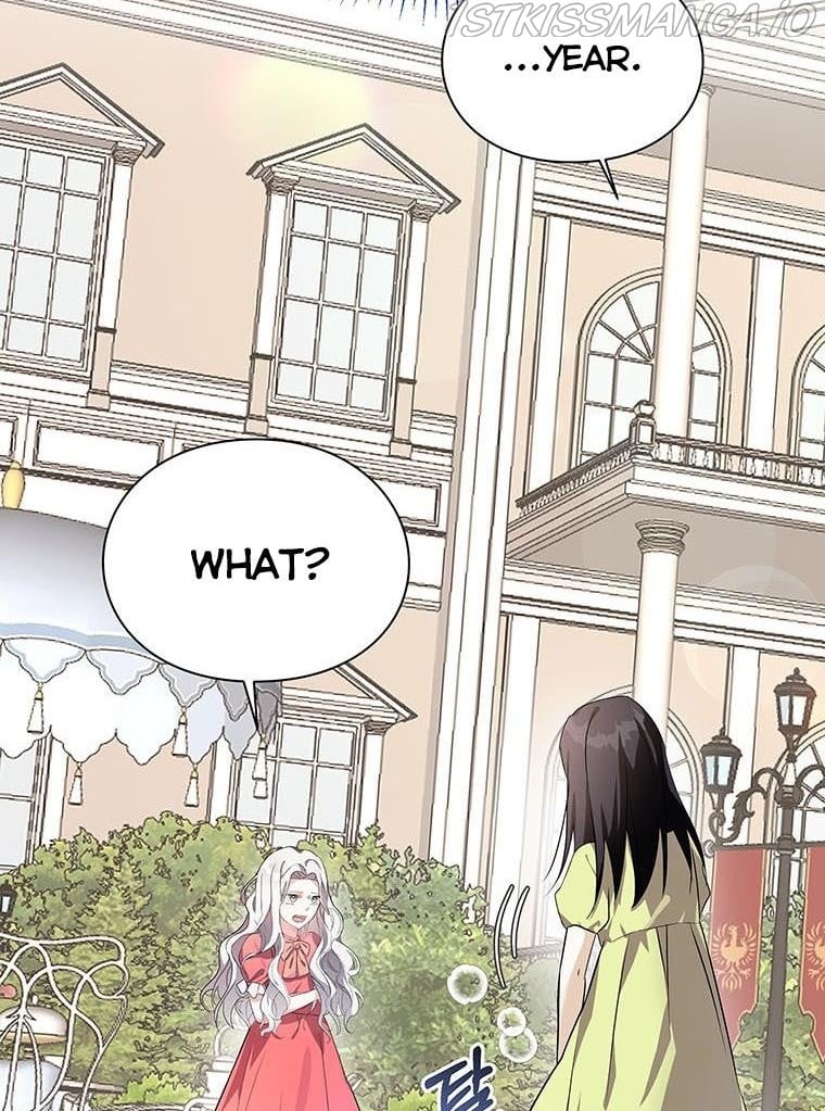 The Bad Ending of an Otome Chapter 22 page 7