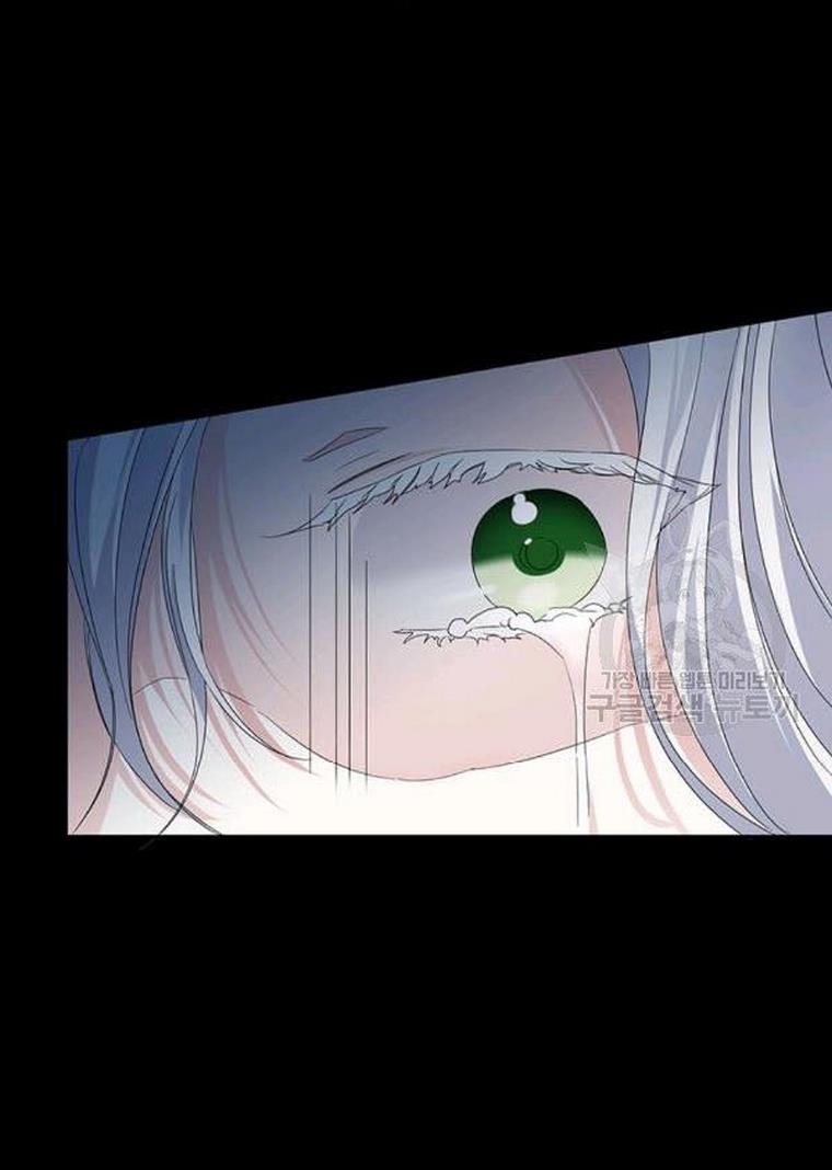 The Bad Ending of an Otome Chapter 25 page 9