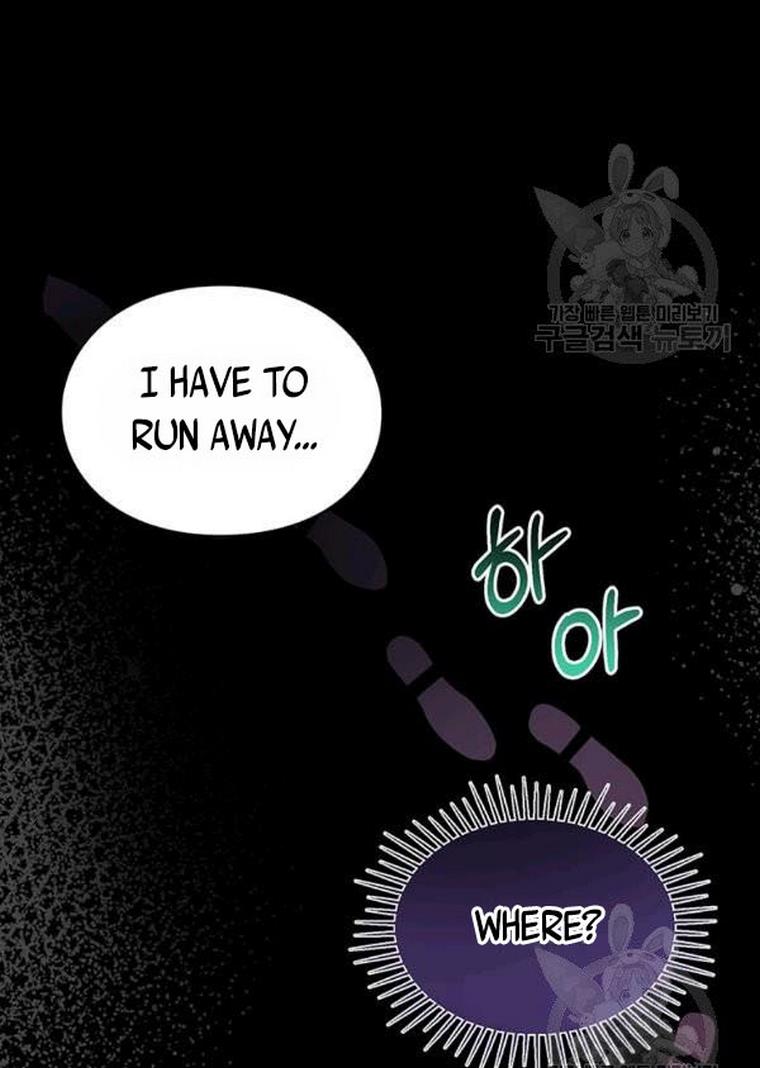 The Bad Ending of an Otome Chapter 25 page 10