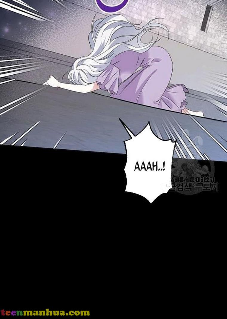 The Bad Ending of an Otome Chapter 25 page 14