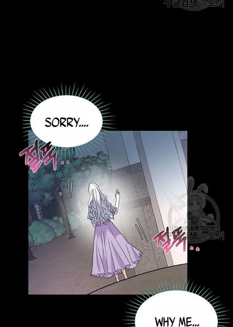 The Bad Ending of an Otome Chapter 25 page 16