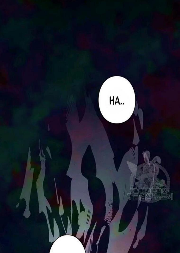 The Bad Ending of an Otome Chapter 25 page 1