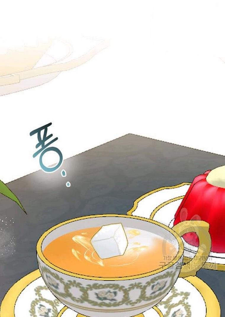 The Bad Ending of an Otome Chapter 25 page 23