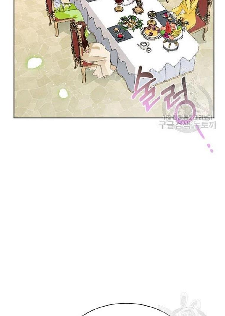 The Bad Ending of an Otome Chapter 25 page 27