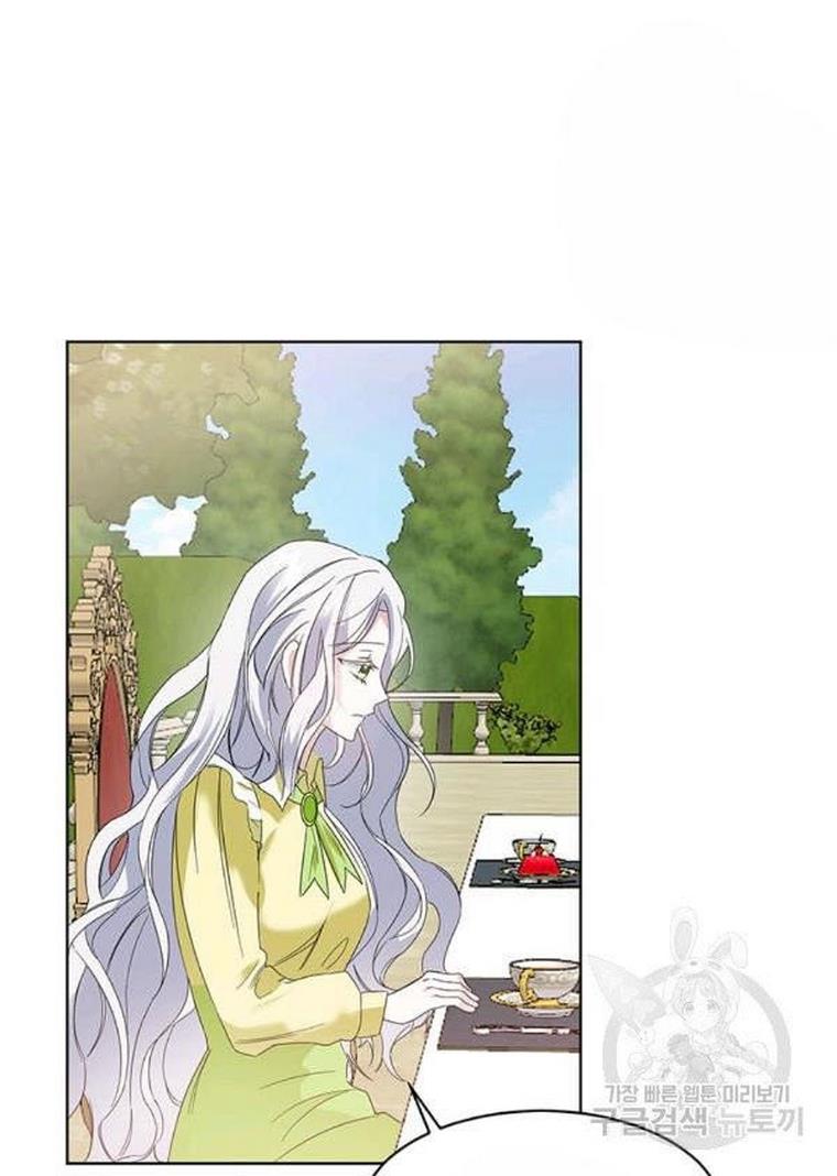 The Bad Ending of an Otome Chapter 25 page 30