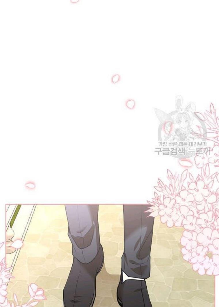 The Bad Ending of an Otome Chapter 25 page 39