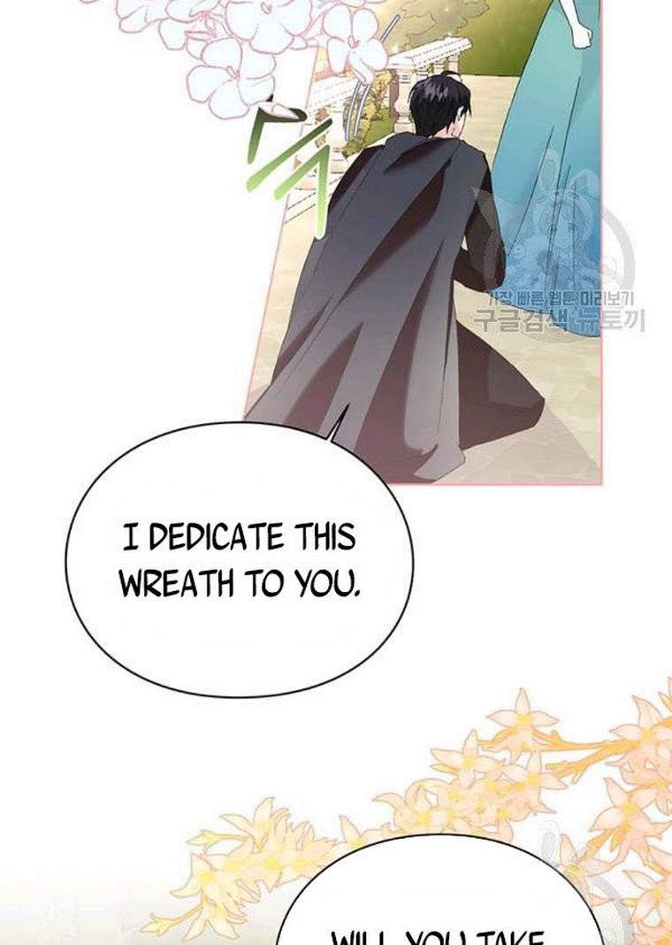 The Bad Ending of an Otome Chapter 25 page 42