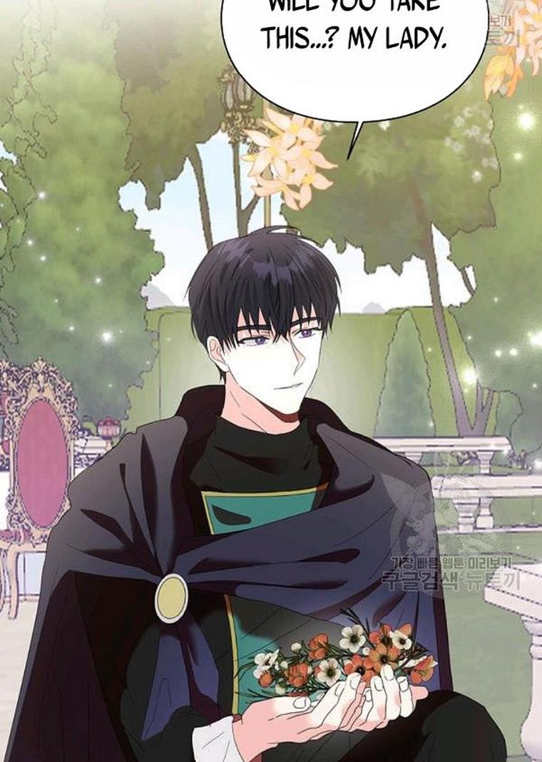The Bad Ending of an Otome Chapter 25 page 43