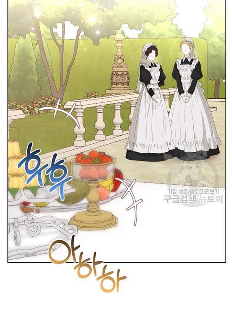 The Bad Ending of an Otome Chapter 25 page 46