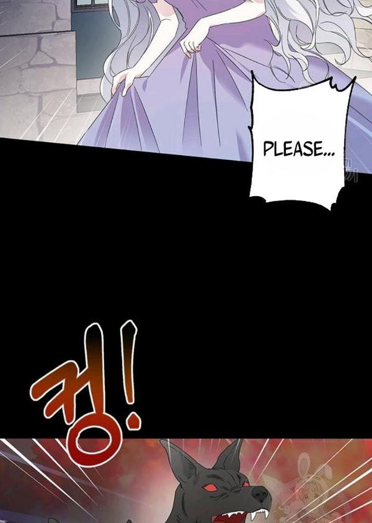 The Bad Ending of an Otome Chapter 25 page 5