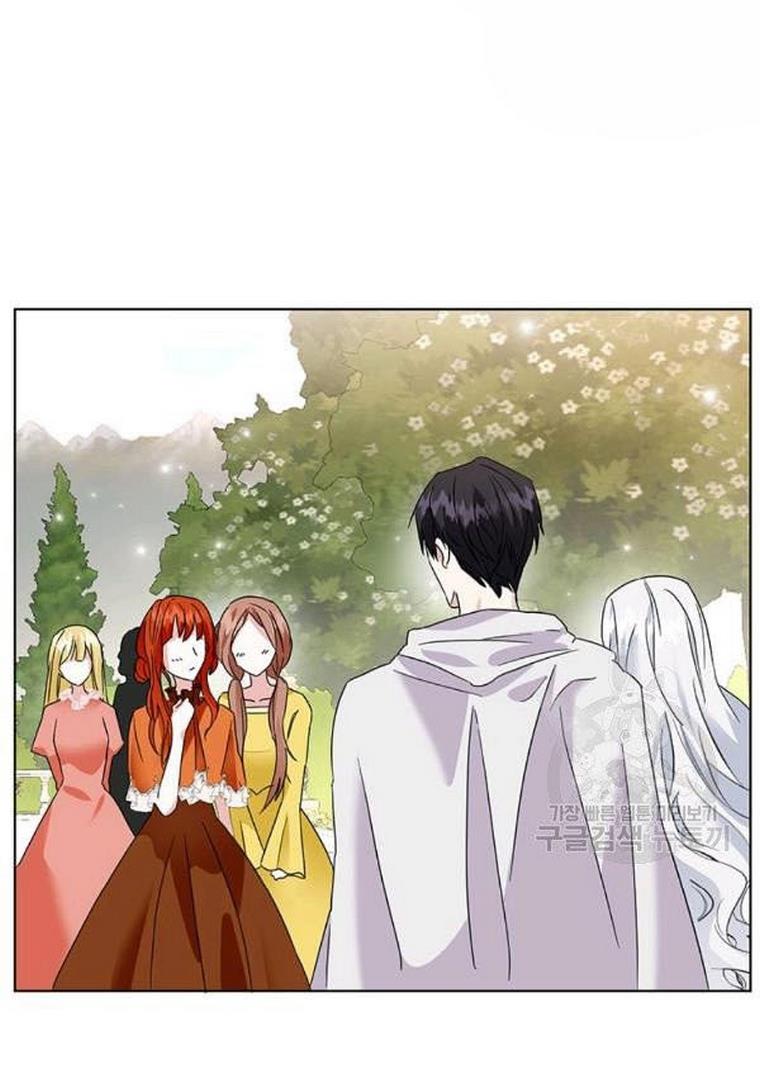 The Bad Ending of an Otome Chapter 25 page 75