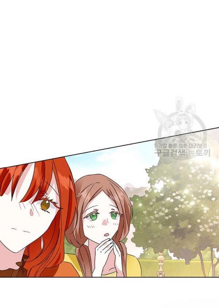 The Bad Ending of an Otome Chapter 25 page 76