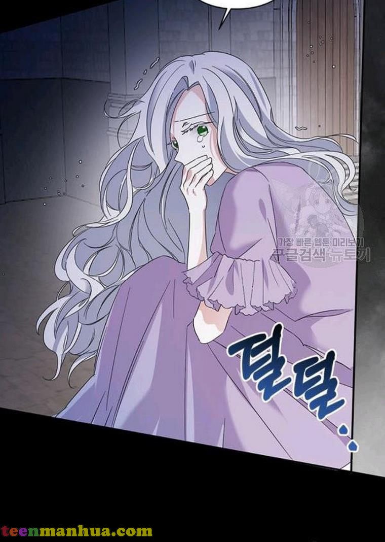 The Bad Ending of an Otome Chapter 25 page 7