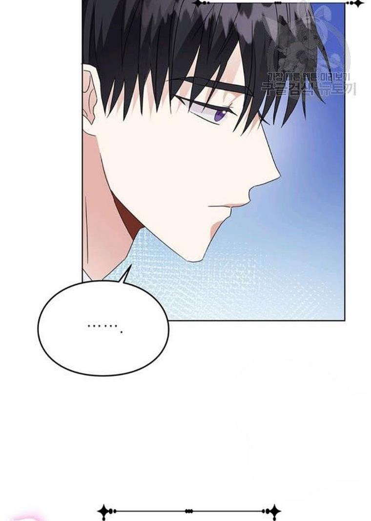 The Bad Ending of an Otome Chapter 25 page 87