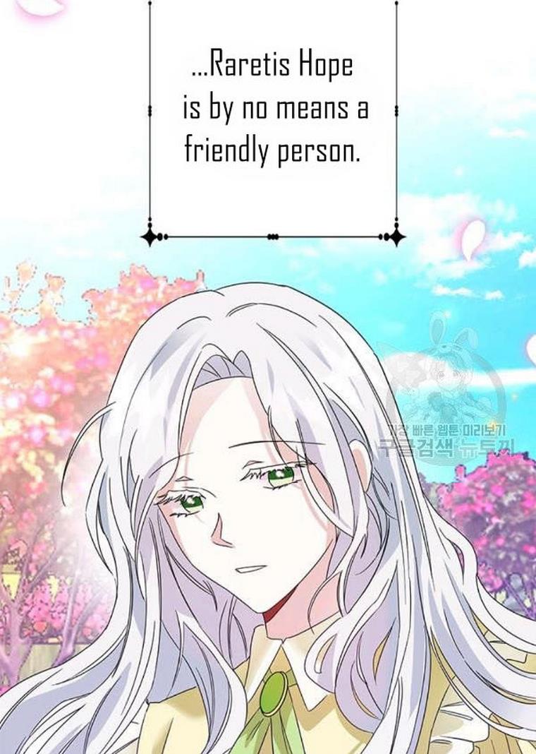 The Bad Ending of an Otome Chapter 25 page 88