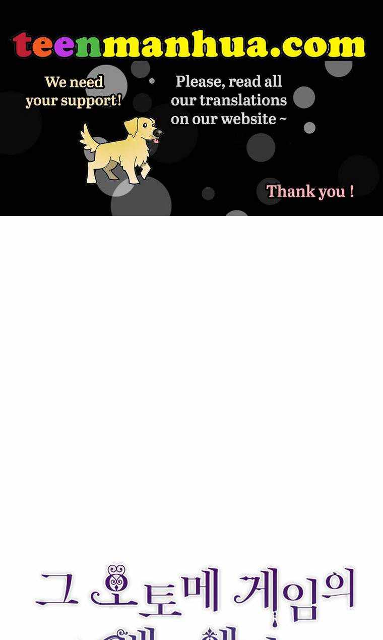 The Bad Ending of an Otome Chapter 9 page 0