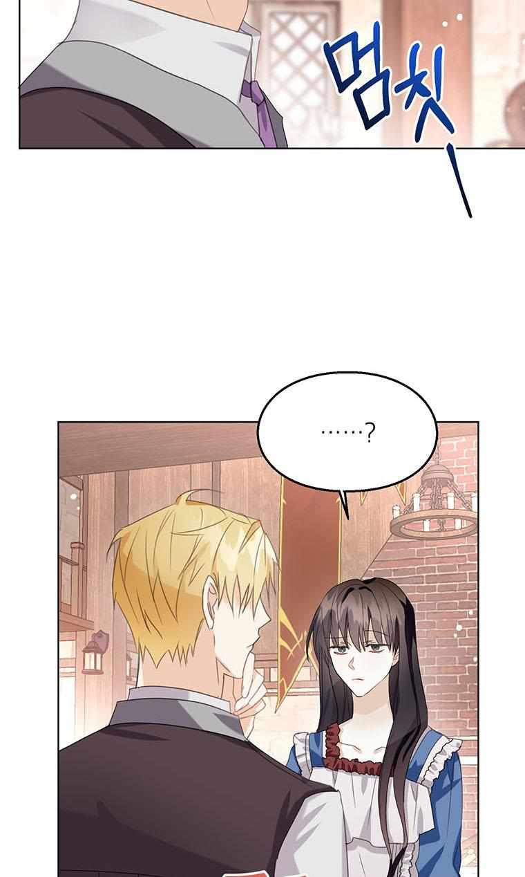 The Bad Ending of an Otome Chapter 9 page 22