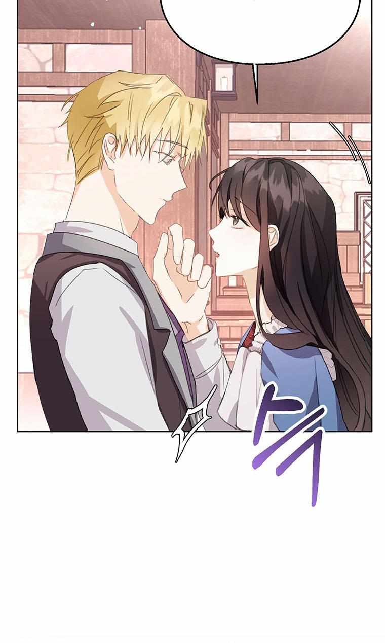 The Bad Ending of an Otome Chapter 9 page 24