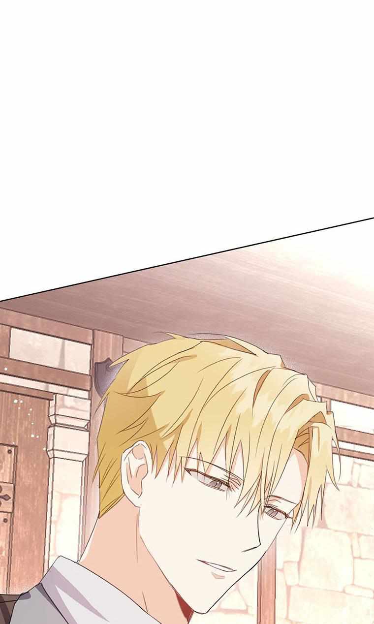 The Bad Ending of an Otome Chapter 9 page 35