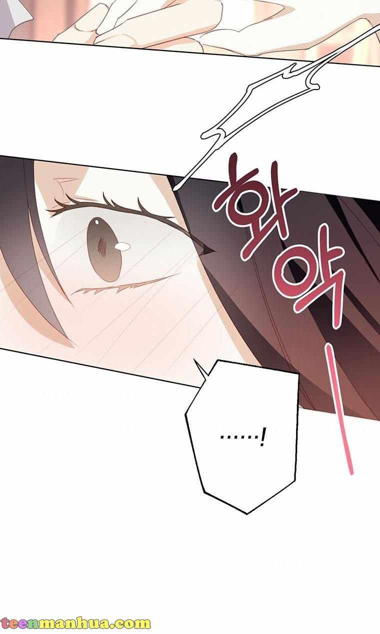 The Bad Ending of an Otome Chapter 9 page 56