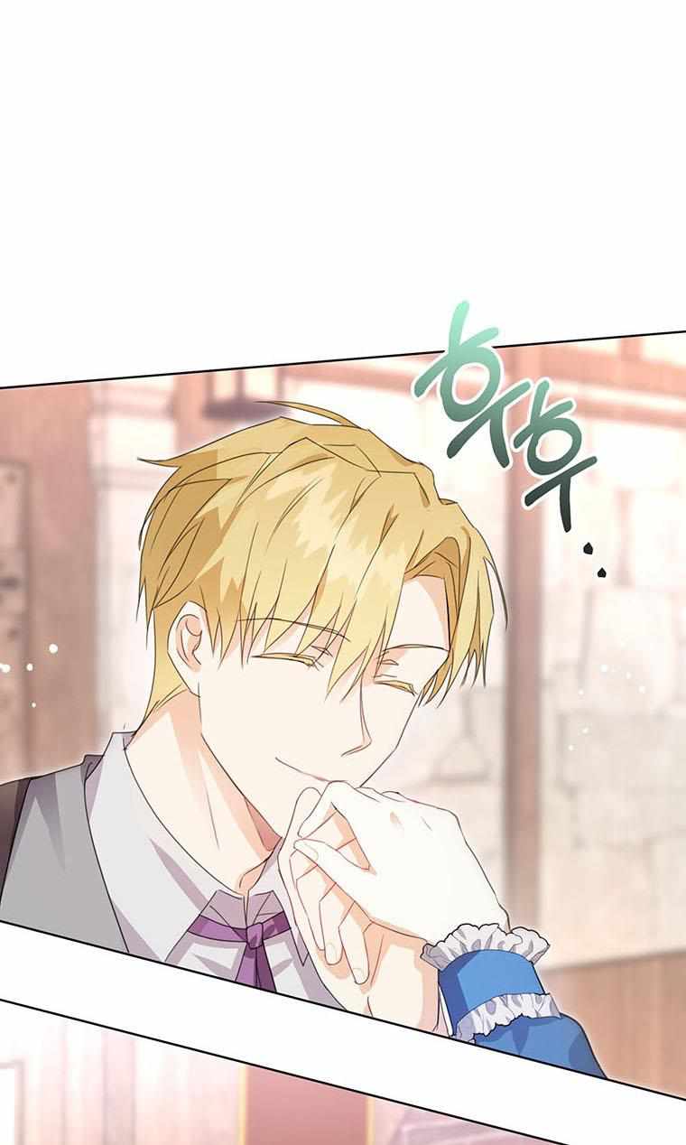 The Bad Ending of an Otome Chapter 9 page 58