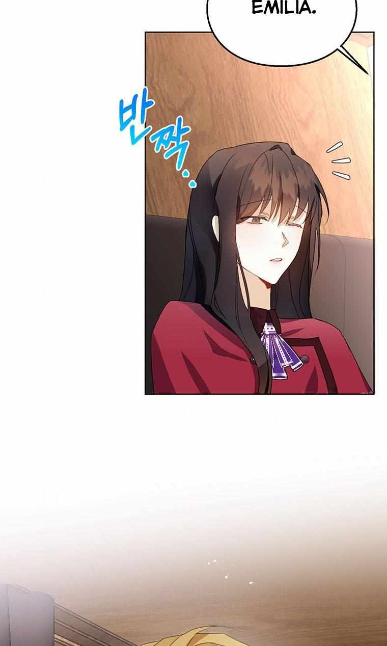 The Bad Ending of an Otome Chapter 9 page 73