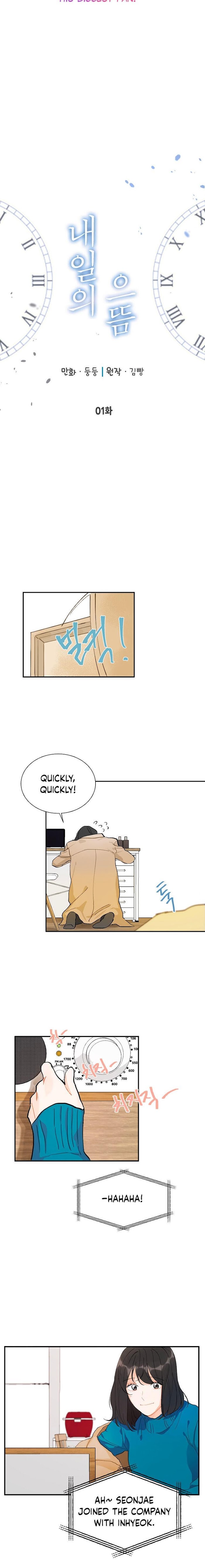The Best Of Tomorrow Chapter 1 page 12